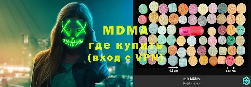 MDMA crystal  Хабаровск 